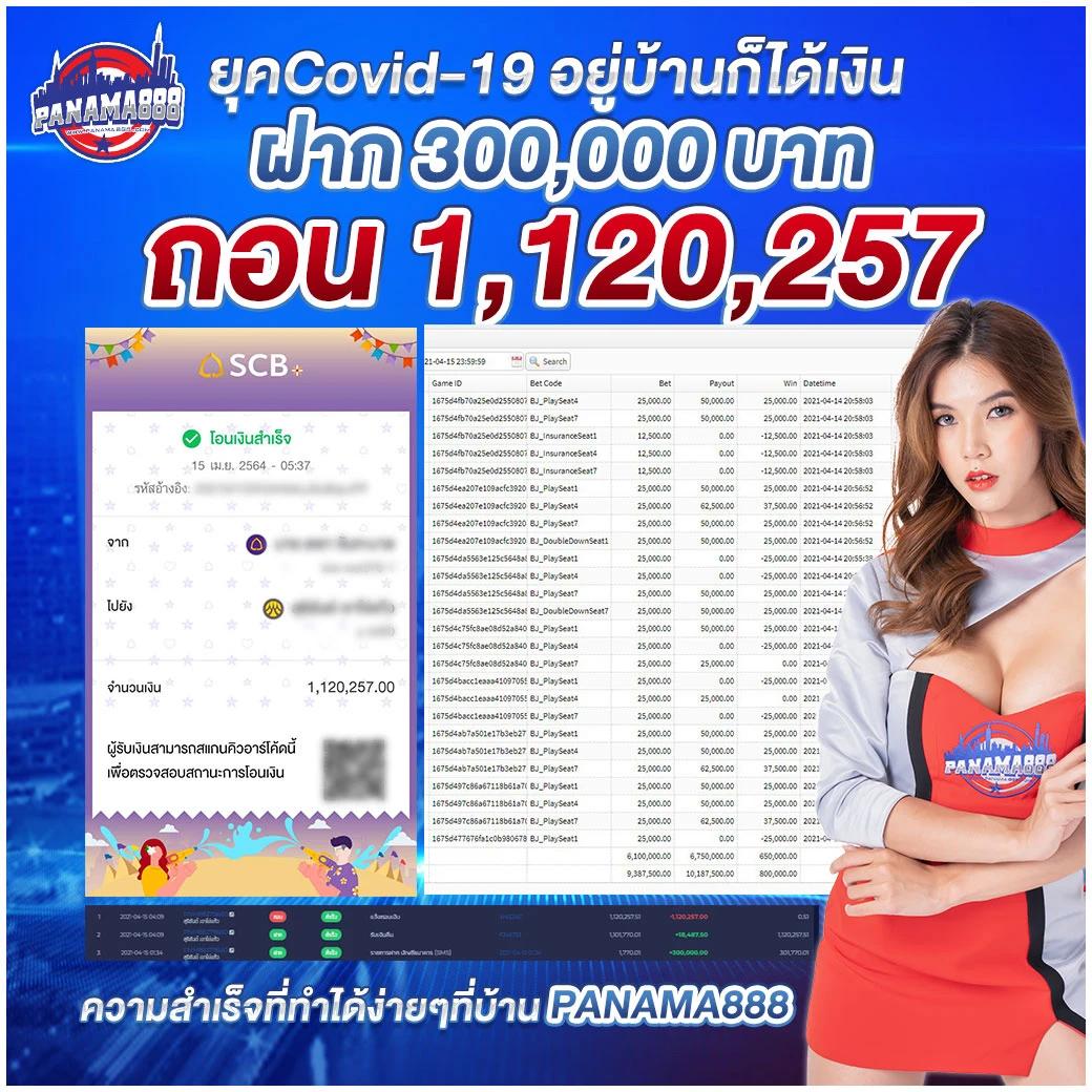 100แทงหวย เว็บหวยออนไลน์อันดับหนึ่ง บริการทันสมัย 2024