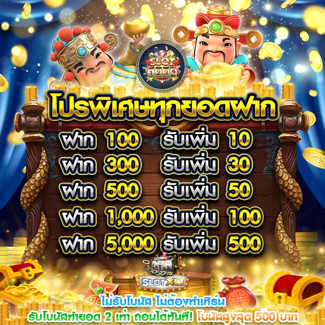 10 รับ 100 ทํา 300 ถอน 200 เว็บพนันตรง ไม่ผ่านเอเย่นต์ เปิดใหม่ล่าสุด