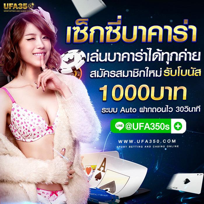 10 รับ 50 คาสิโนแนวใหม่ เล่นได้ไม่มีสะดุดสนุกง่าย ๆ