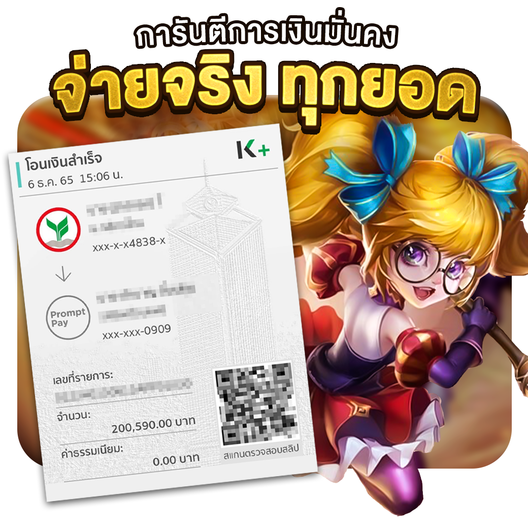 10รับ100 Auto Wallet รวมโปรสุดคุ้ม ทุกยอดฝากทันใจ สะดวกปลอดภัย