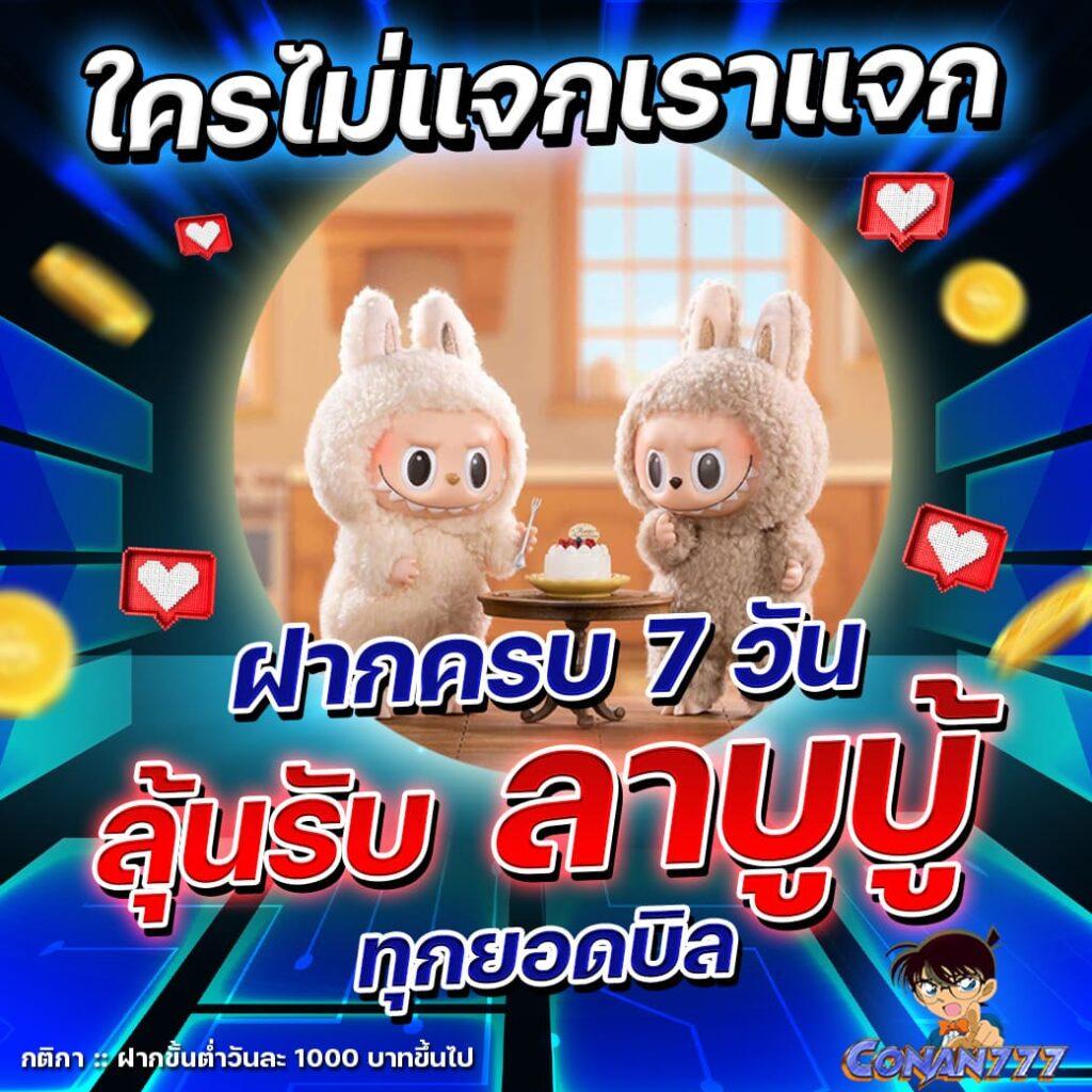 115-2 เว็บคาสิโนออนไลน์ แทงสล็อต บาคาร่า พร้อมบริการทันสมัย