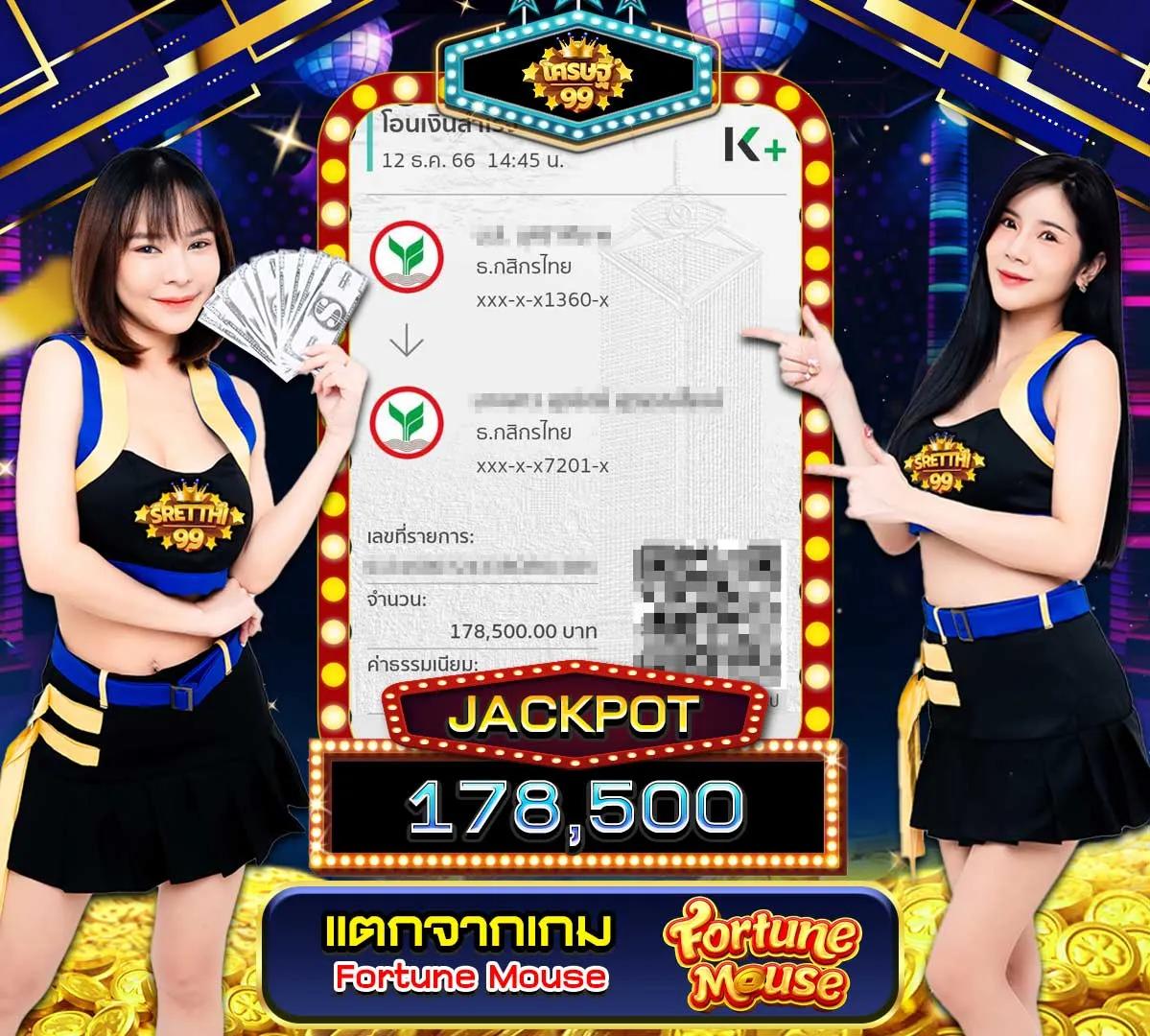 1234superslot ศูนย์รวมเกมสล็อตออนไลน์ ระบบทันสมัยที่สุดในไทย