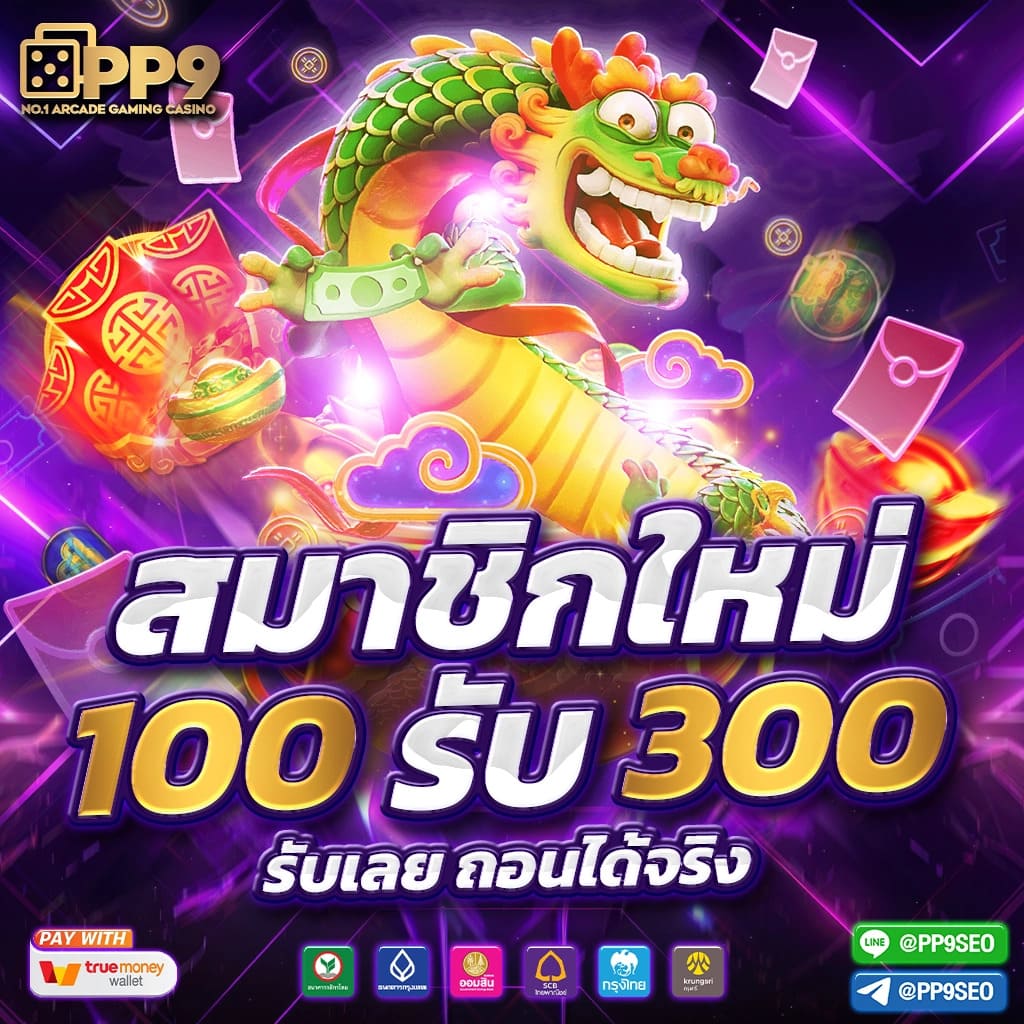 123boss คาสิโนออนไลน์อันดับหนึ่ง เล่นง่าย แจกจริง 2024
