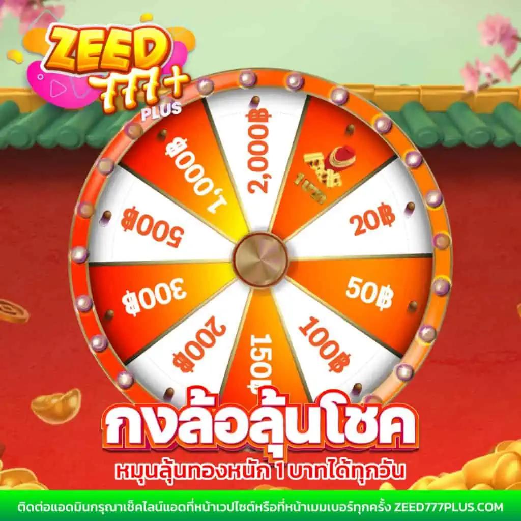 123cash slot ศูนย์รวมเกมสล็อตออนไลน์ยอดนิยม ระบบทันสมัยแห่งปี