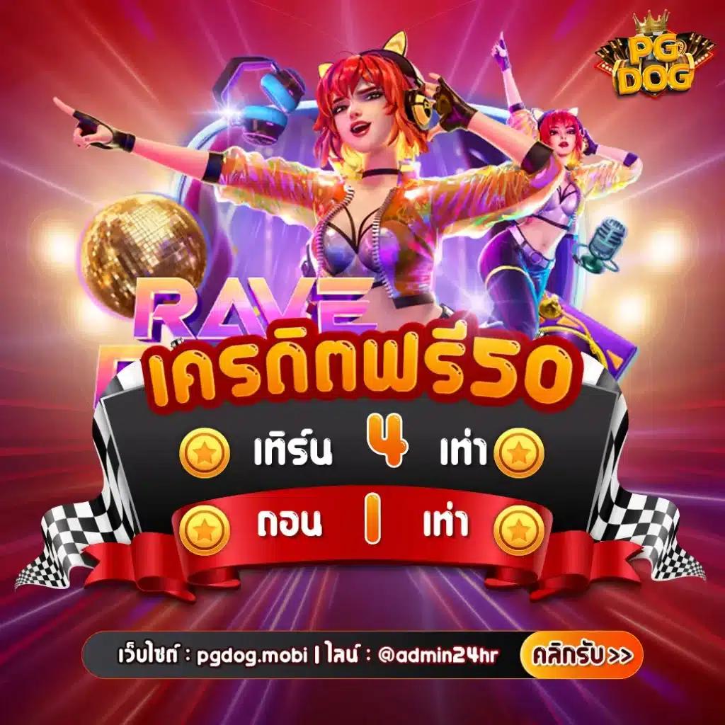 123faz เข้าสู่ระบบ ศูนย์รวมเกมดัง ฝาก-ถอน ไม่มีขั้นต่ำ