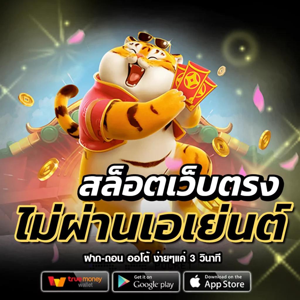 12bet เข้าไม่ได้ แก้ไขง่าย ปลอดภัย ไม่มีปัญหา