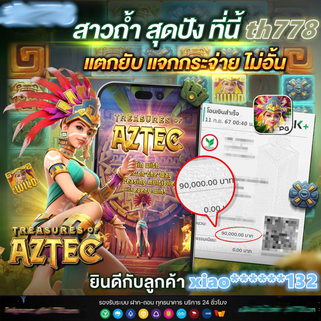 12r สล็อต ศูนย์รวมเกมสล็อตยอดนิยม เล่นง่ายได้เงินจริง รับโปรพิเศษวันนี้