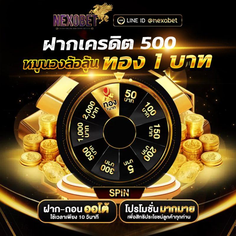 15 รับ 100 แจกเต็มยอด ถอนง่าย ไม่อั้น ทุกวัน
