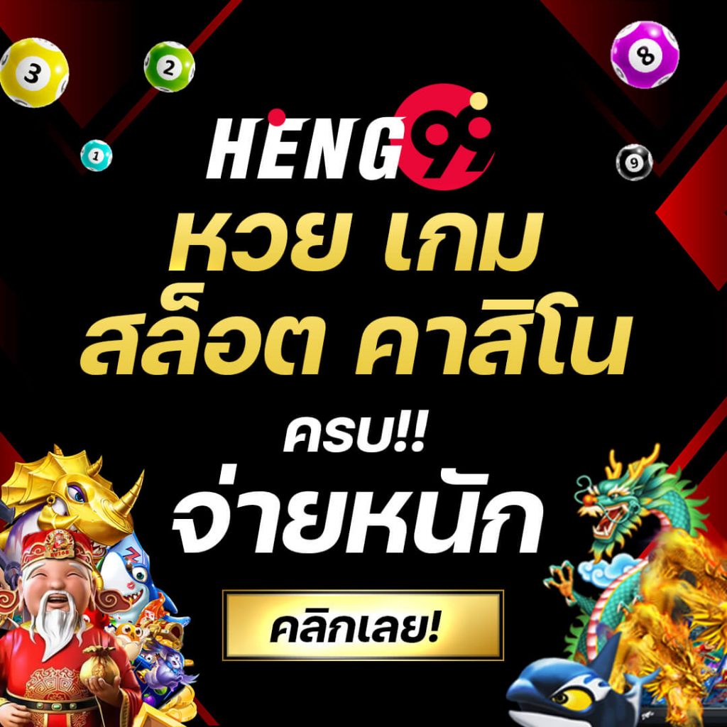 1688Games คาสิโนเปิดใหม่ ระบบทันสมัย พร้อมโปรโมชั่นสุดพิเศษ 2024