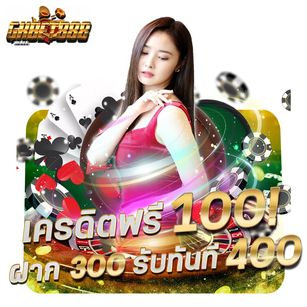 1688 Slot เว็บเกมคาสิโนออนไลน์มาแรง พร้อมโปรโมชั่นสุดฮิต ปี 2024