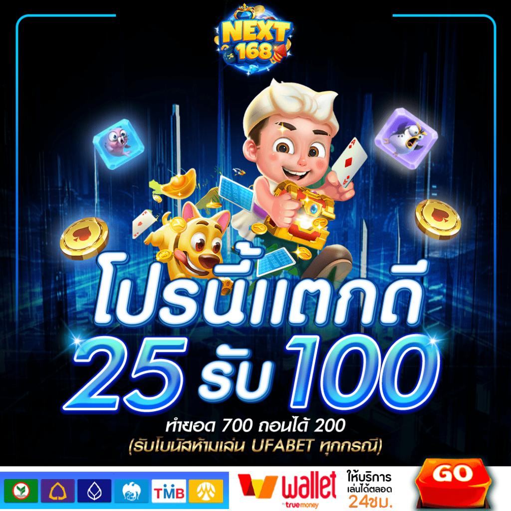 168Galaxy คาสิโนครบวงจร ทดลองเล่นฟรี ไม่มีขั้นต่ำ