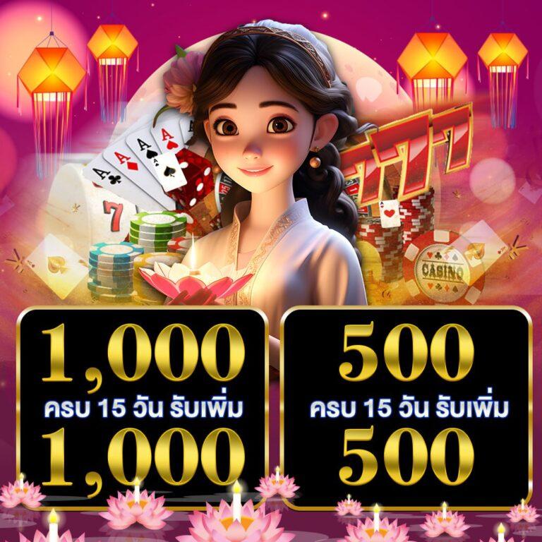 168plus เว็บตรงเดิมพันแนวใหม่ เล่นง่าย จ่ายไว รวมเกมฮิตทันสมัย
