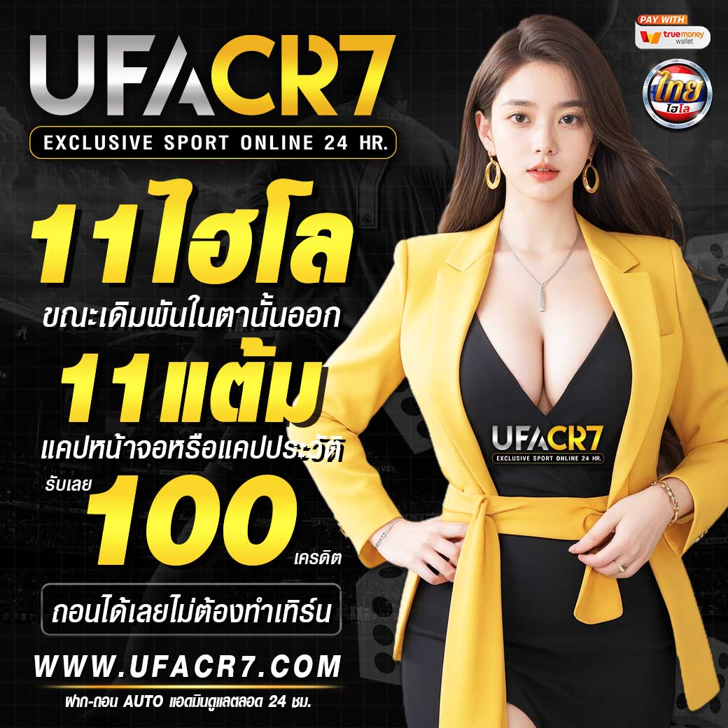 168slot คาสิโนออนไลน์อันดับหนึ่ง ด้วยเทรนด์ใหม่ล่าสุดในไทย