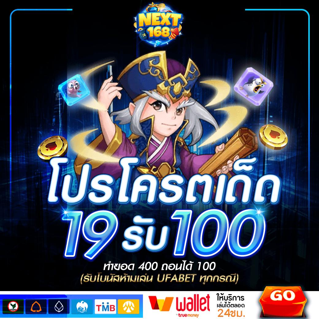 168ดราก้อน คาสิโนออนไลน์ เว็บตรง ฝากถอนออโต้ โปรโมชั่นเด็ด