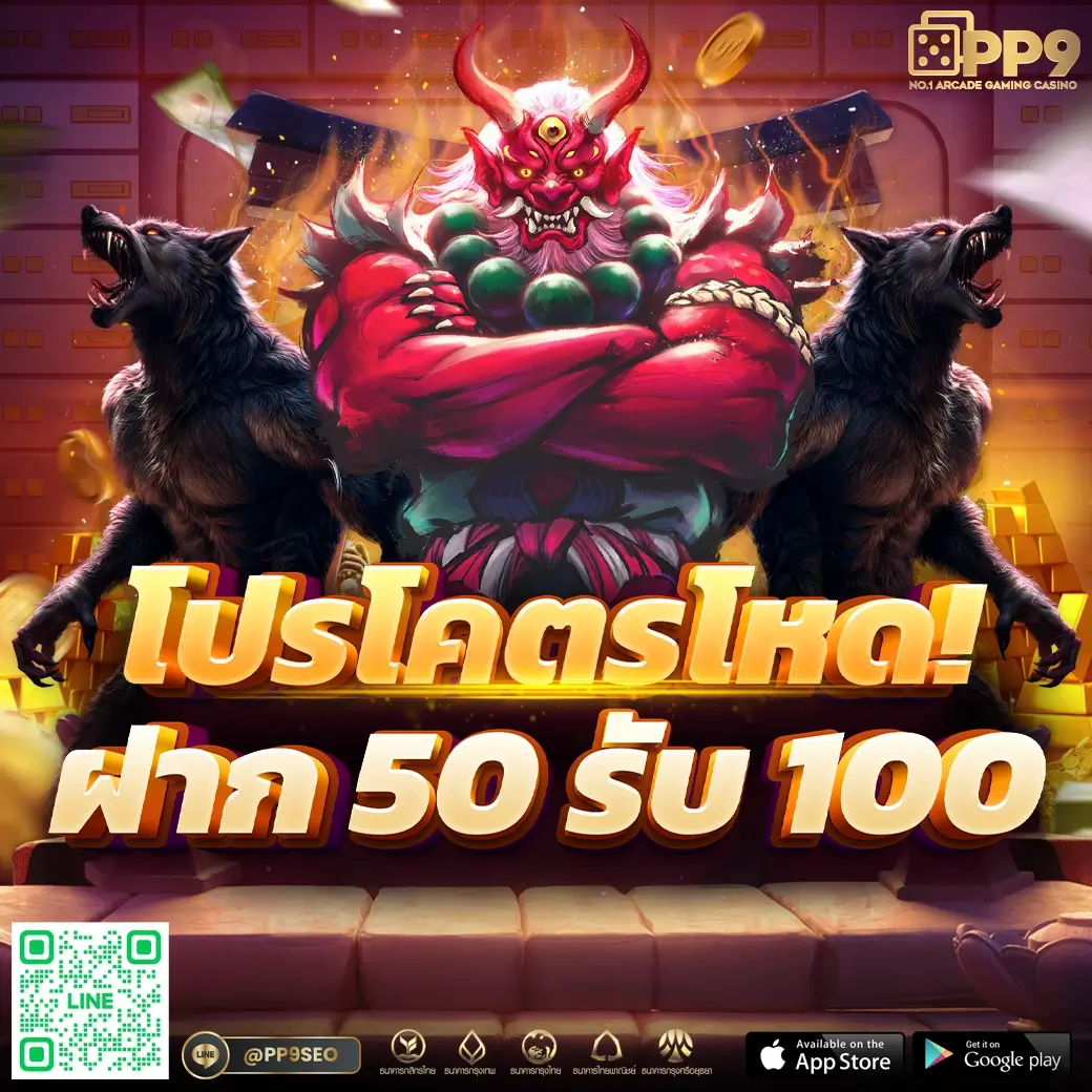 168สล็อตpg เว็บตรงครบวงจร เกมสล็อตออนไลน์ คาสิโนระดับแนวหน้า