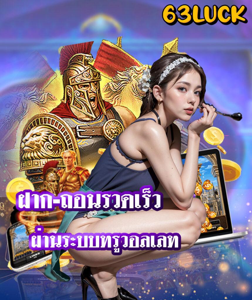 1 รับ 50 วอ เลท โปรโมชั่นสุดคุ้มพร้อมโบนัสในปี 2024