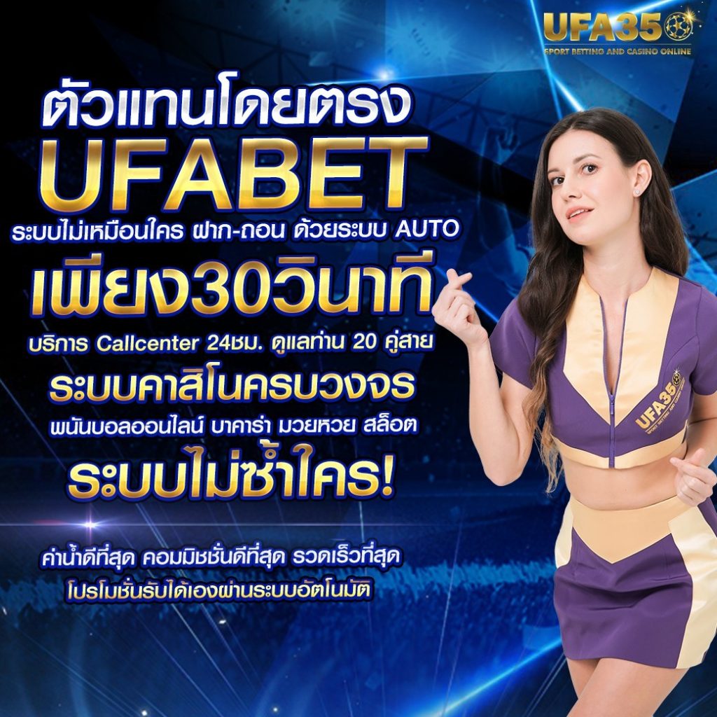 20รับ100ทำ400ถอน200 เว็บคาสิโนฟรีเครดิต เลือกเล่นง่ายยอดนิยมแห่งปี