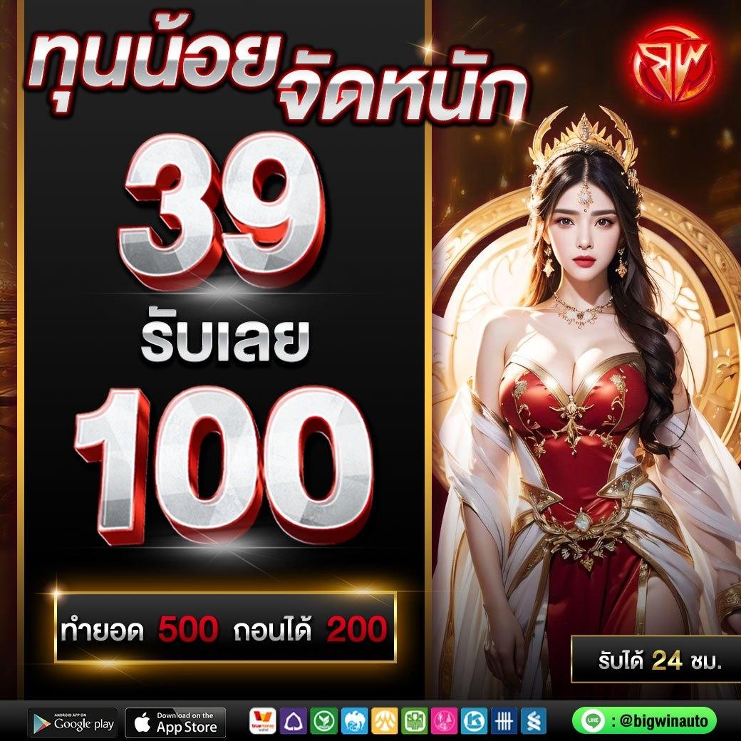 22fun คาสิโนออนไลน์ครบครัน การันตีความมันส์ได้เงินจริงเต็มอิ่ม