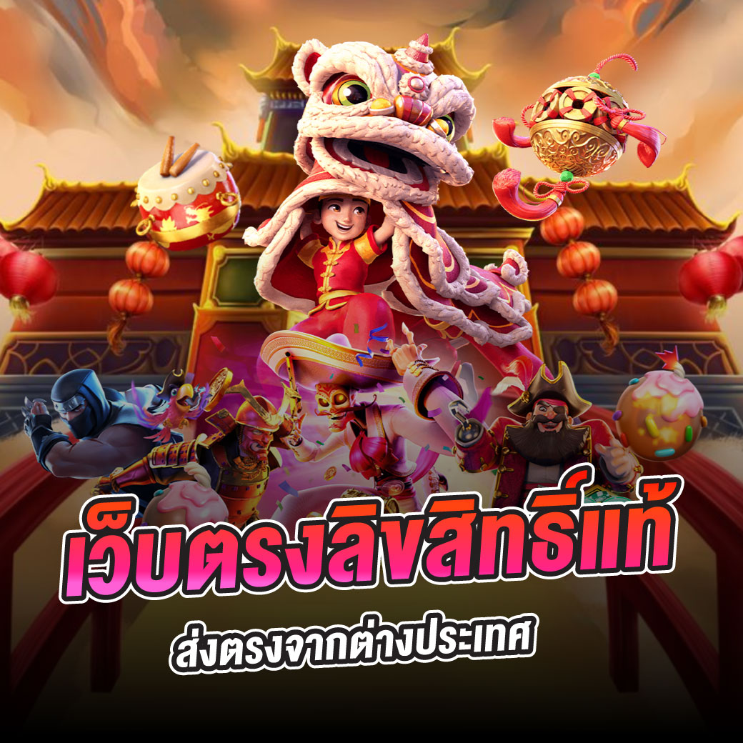 22win Slot คาสิโนครบวงจร ยอดนิยม สมัครวันนี้รับโปรโมชั่นสุดคุ้ม