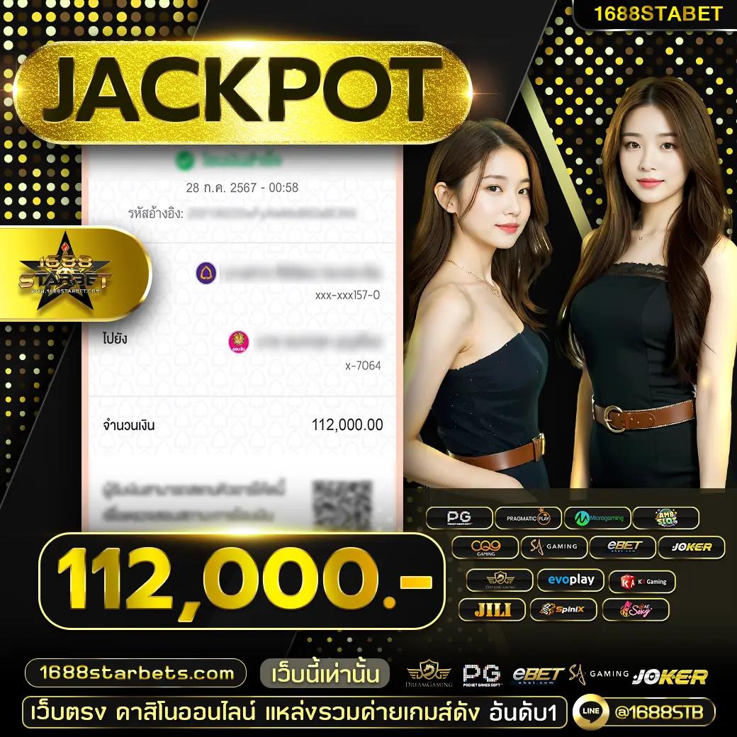 238 slot คาสิโนออนไลน์อันดับหนึ่ง รวมเกมสล็อตยอดนิยม 2024