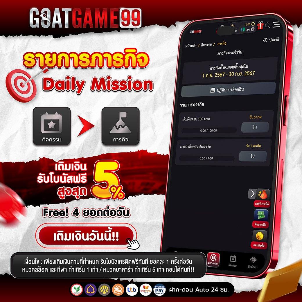 2499สล็อต แหล่งรวมความสนุกและโปรโมชั่นจัดเต็มในวงการคาสิโนออนไลน์