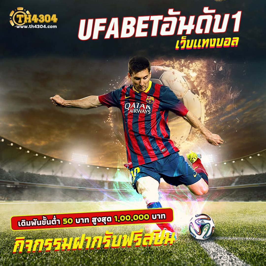 249สล็อต คาสิโนครบวงจร เดิมพันง่าย มั่นใจมั่งคั่งได้ทุกวัน