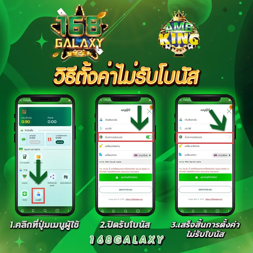 252สล็อต แหล่งรวมเกมเดิมพันทันสมัย เล่นง่าย แตกไวในไทย