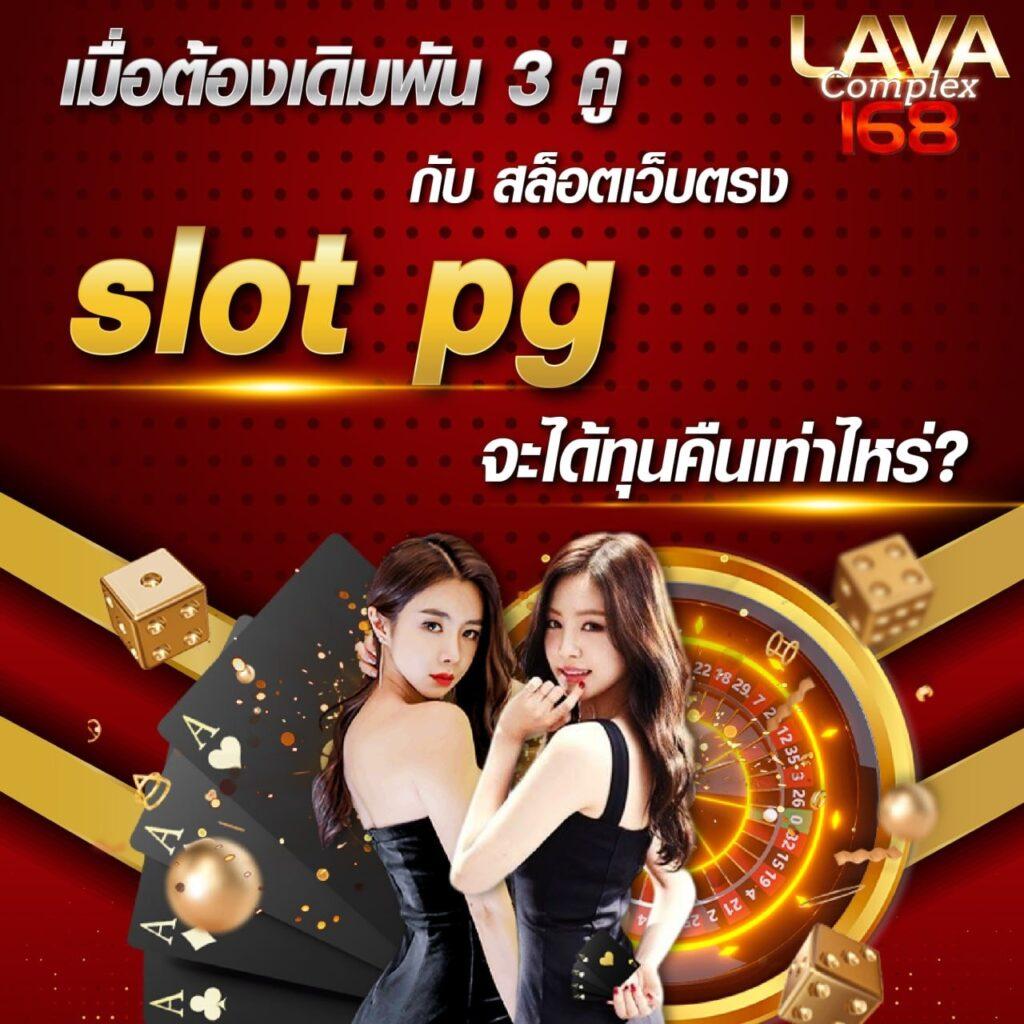 282สล็อต เว็บเดิมพันทันสมัย รวมสล็อตแตกง่าย ได้เงินจริง