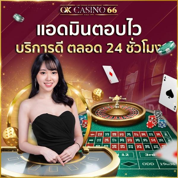285bet คาสิโนออนไลน์ครบวงจร ระบบดีที่สุด โปรโมชั่นแรงที่สุดในไทย