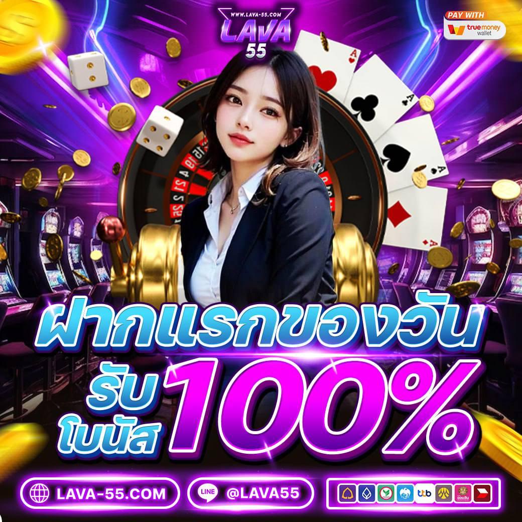 2in1ผลบอล คาสิโนออนไลน์ครบวงจร เล่นง่าย จ่ายจริง ระบบทันสมัย