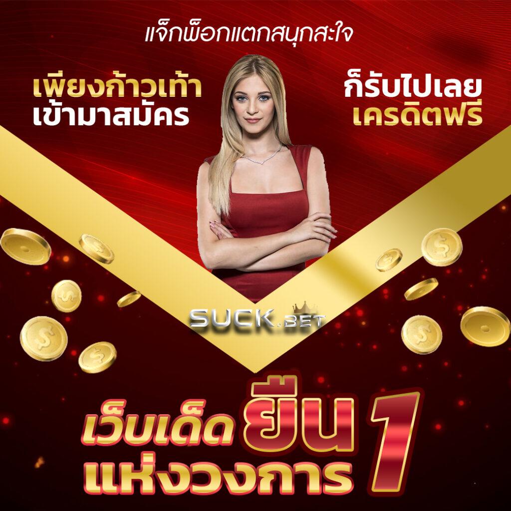2in2 สล็อต คาสิโนชั้นนำ รวมเกมสล็อตแตกง่าย โบนัสสุดคุ้ม