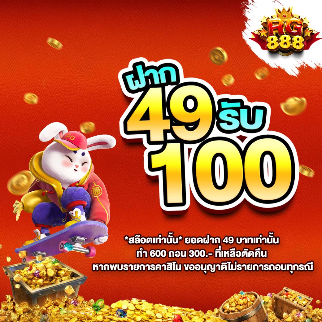 2in2 สล็อต เว็บเดิมพันสุดมันส์ รวมเกมสล็อตยอดนิยมล่าสุดในไทย