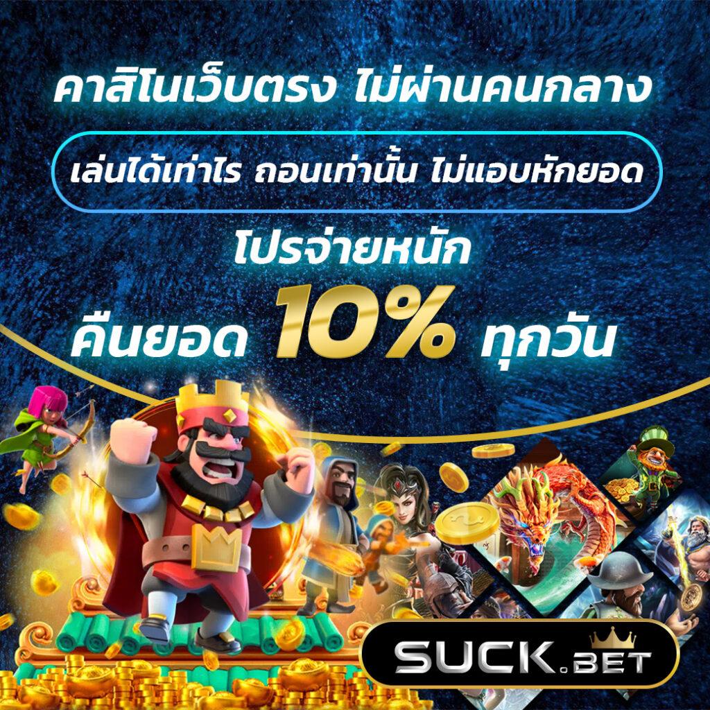 333 สล็อต เว็บตรง เล่นง่าย จ่ายจริง ระบบทันสมัย ค้นพบความสนุกไม่รู้จบ