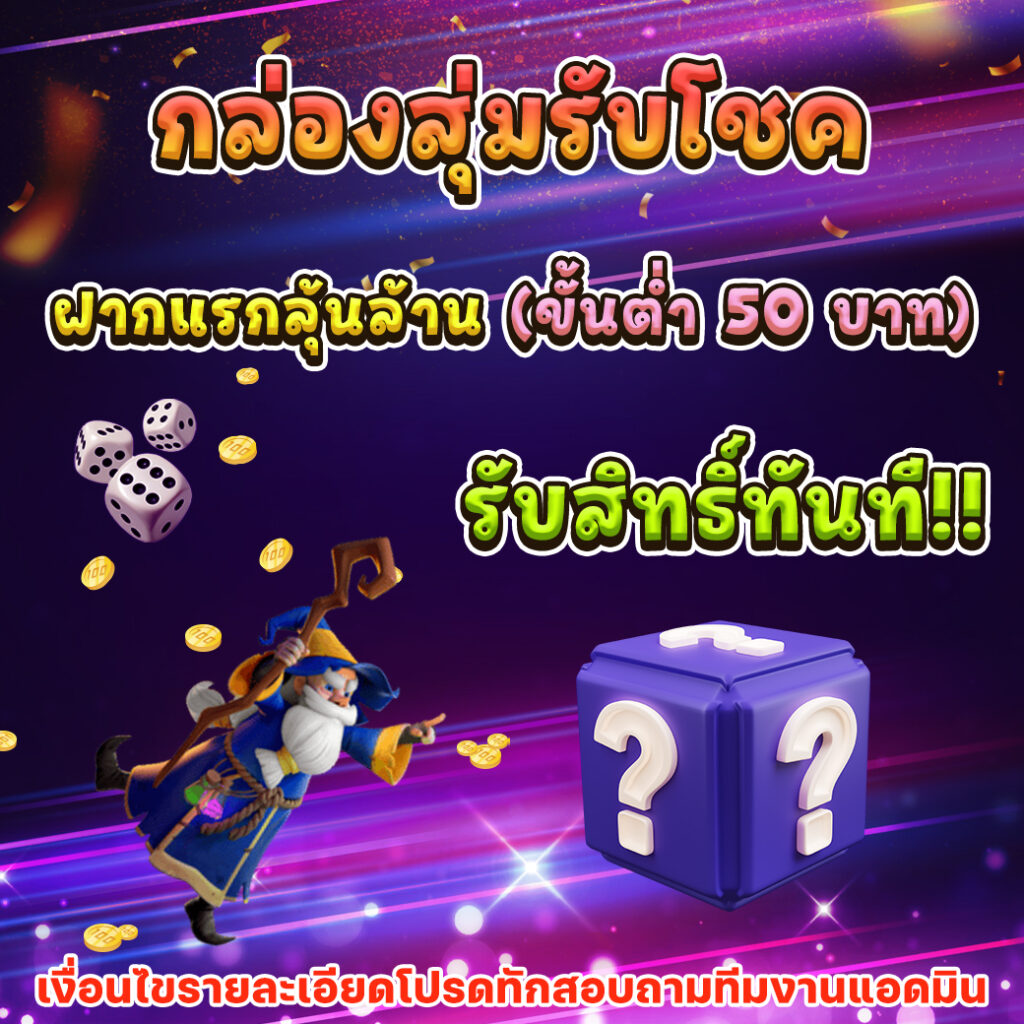 333สล็อต เว็บเดิมพันยอดนิยมยอดฮิต พร้อมโปรโมชั่นสุดคุ้มที่สุดปี 2024