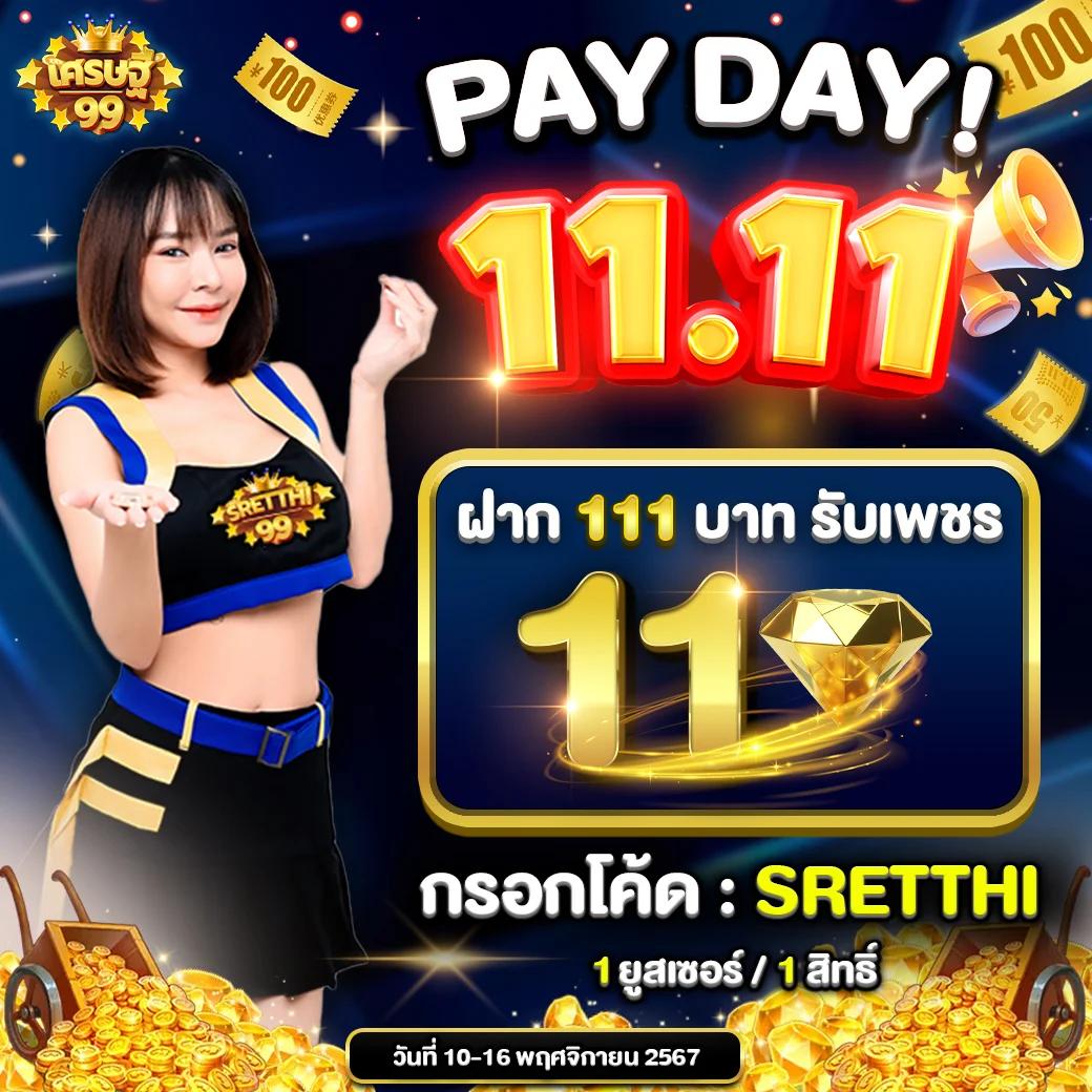 356 สล็อต เว็บตรง พร้อมเกมฮิตและโปรโมชั่นสุดคุ้ม