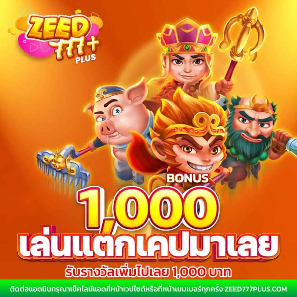 356สล็อต คาสิโนออนไลน์ สล็อตออนไลน์ ฝากถอนไม่มีขั้นต่ำ เปิดให้บริการทุกวัน