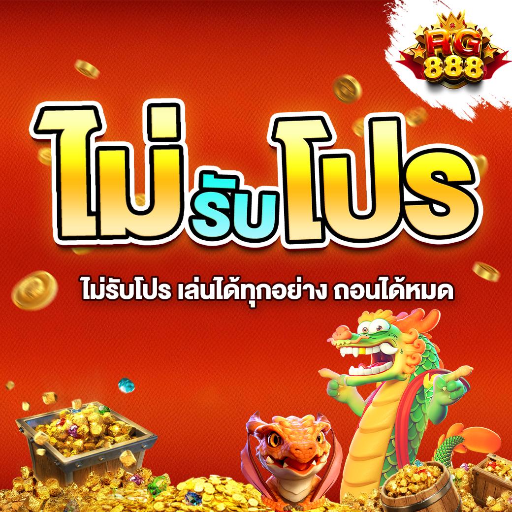35b com สล็อต เว็บตรงที่ดีที่สุดในไทย พร้อมโปรโมชั่นสุดพิเศษ
