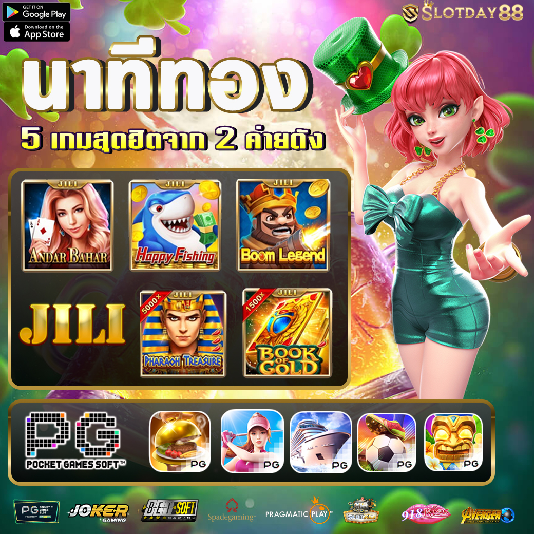 365superslot ฝากถอนออโต้ ทันสมัย ระบบดีที่สุดในไทย