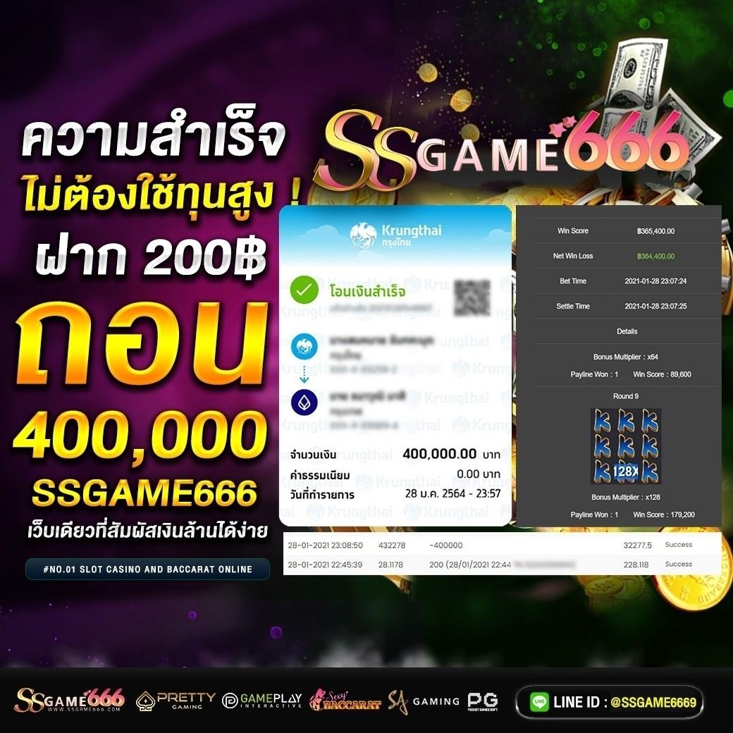 369joker Wallet ฝาก-ถอนง่าย พร้อมโปรโมชั่นสุดคุ้มที่สุดในไทย