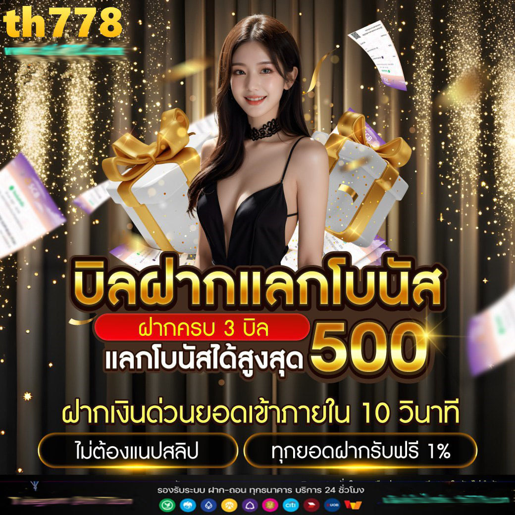 3713 สล็อต เว็บตรง เดิมพันง่าย ลุ้นรางวัลใหญ่ทุกวัน