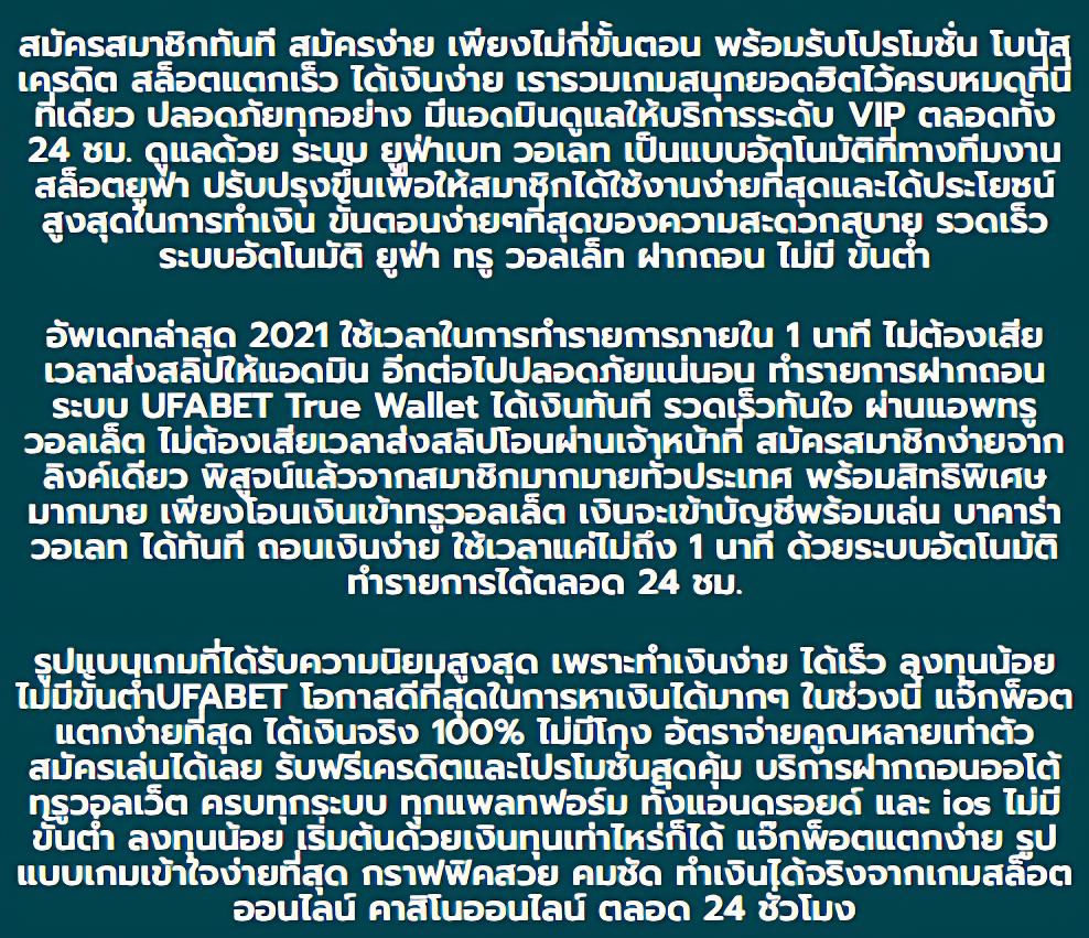 388goal คาสิโนอันดับ 1 กับเกมสล็อตและเดิมพันสุดนิยมในไทย