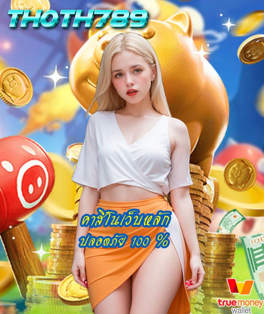388xbet สล็อต เว็บตรง รวมทุกเกมออนไลน์ที่นิยมในไทย