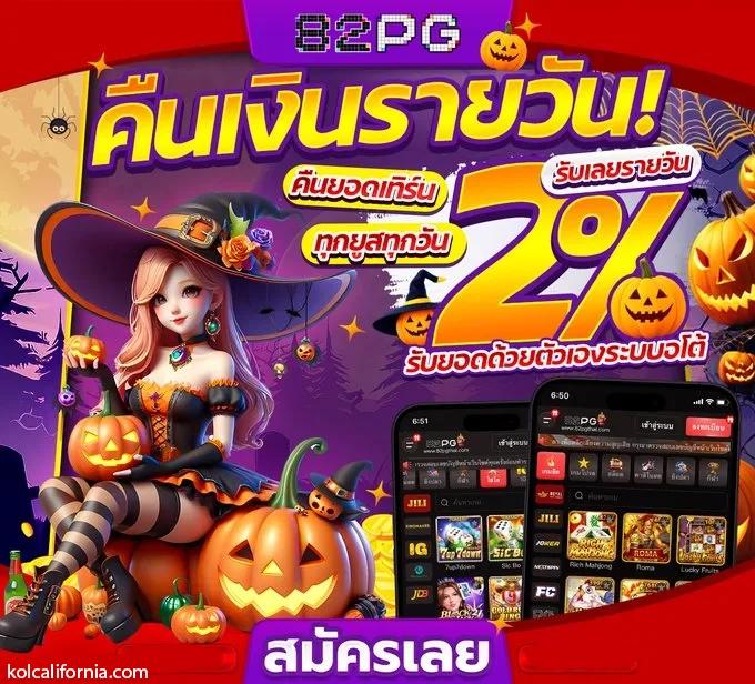 38 สล็อต เว็บคาสิโนออนไลน์อันดับหนึ่ง เล่นง่าย จ่ายจริง ระบบทันสมัย