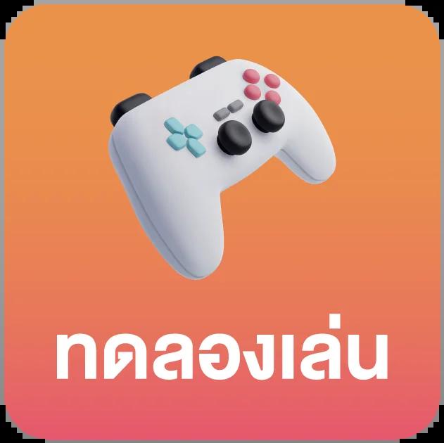 38th สล็อต เว็บตรง รวมเกมสล็อตแตกง่ายอันดับ 1 ของไทย