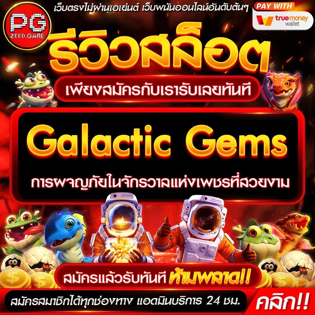 3kสล็อต คาสิโนออนไลน์ครบวงจร มาแรงปี 2024 เครดิตฟรี โบนัสแตกง่าย