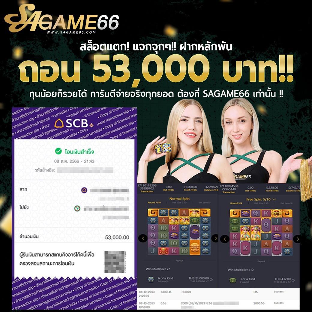 3m สล็อต คาสิโนออนไลน์ยอดนิยม รวมเกมใหม่ล่าสุดในไทย