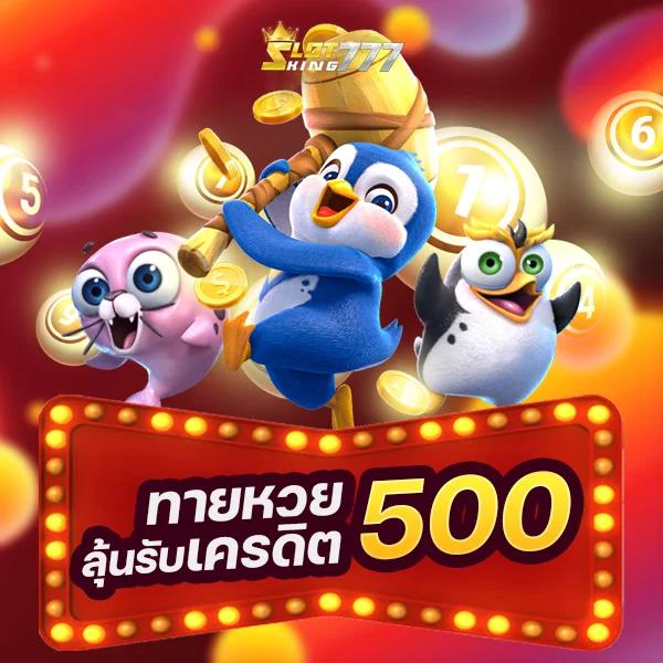 3x สล็อต คาสิโนออนไลน์ยอดนิยม ระบบเกมใหม่ล่าสุด พนันง่ายได้เงินจริง