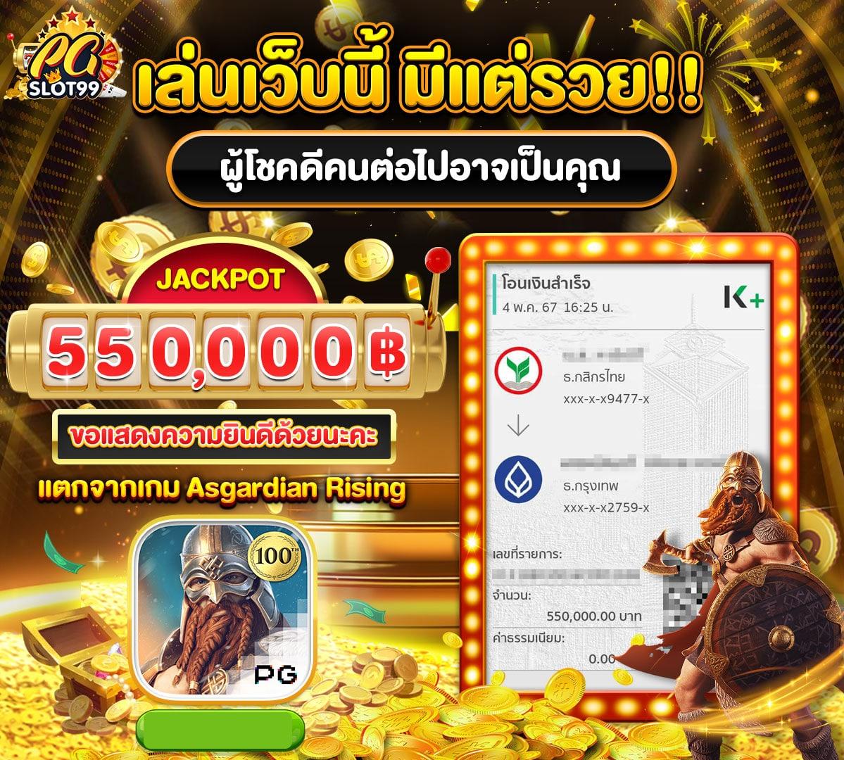 3x สล็อต เว็บไซต์คาสิโนออนไลน์ยอดนิยม พร้อมเกมสุดมันส์ในไทย