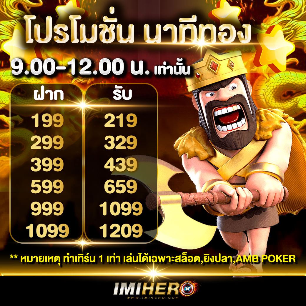 3xสล็อต คาสิโนออนไลน์ครบวงจรที่สุดในไทย เติมเต็มทุกความสนุกตื่นเต้น