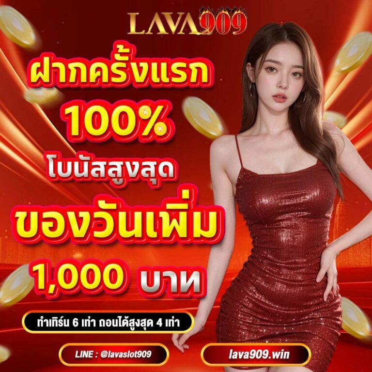 42สล็อต เว็บเกมจบครบทุกความบันเทิง พร้อมโปรโมชั่นเด็ดล่าสุด